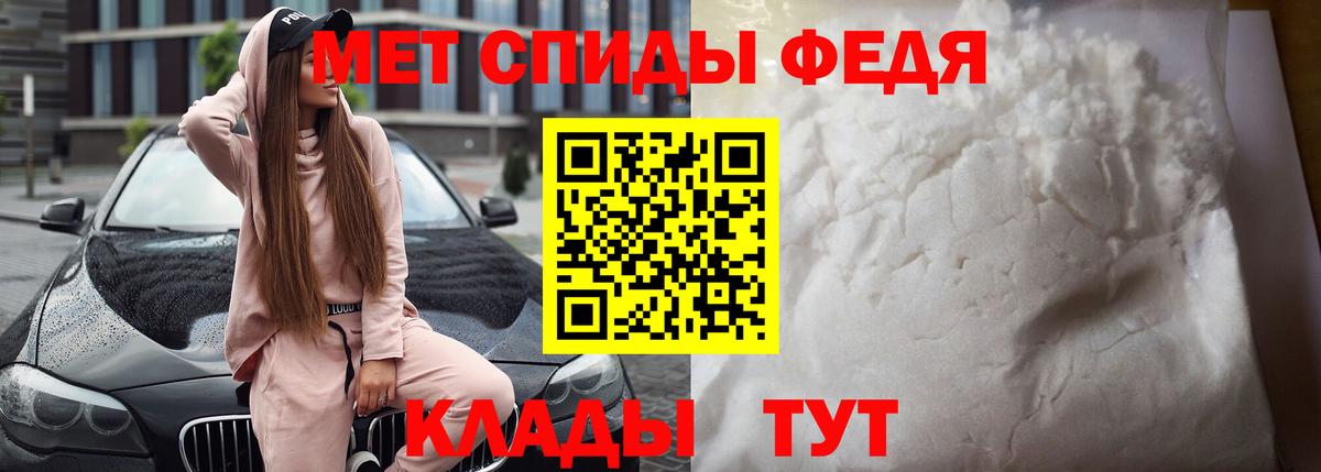 Амфетамин Розовый Ртищево