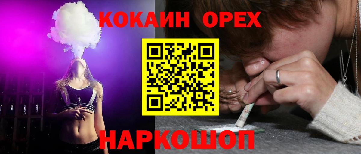 COCAIN Боливия Ртищево