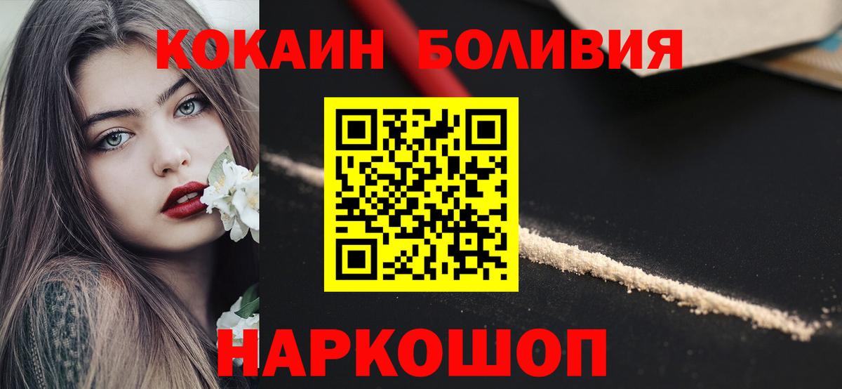МЕФ   Бошки Шишки  Ртищево  ГАШИШ  Вход с VPN 