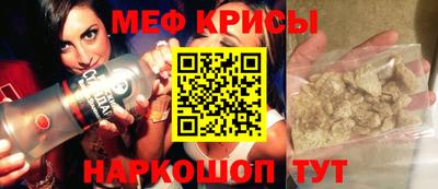соль ск Обь