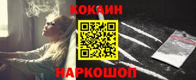 соль ск Обь