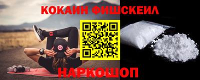соль ск Обь