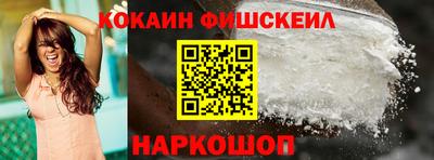 соль ск Обь