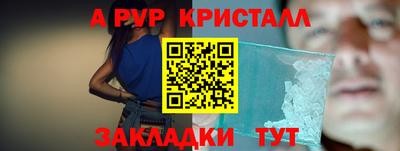 прущие грибы Обнинск