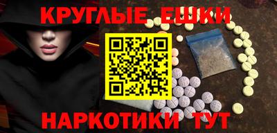 соль ск Обь