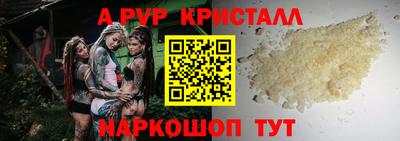 прущие грибы Обнинск