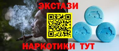 соль ск Обь