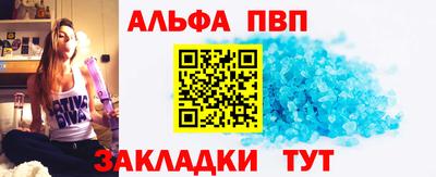 марки nbome Пенза
