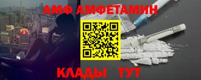 прущие грибы Обнинск