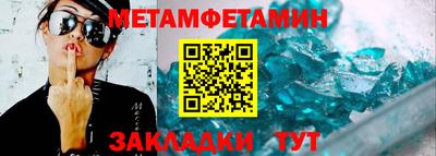соль ск Обь