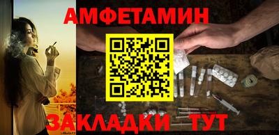 прущие грибы Обнинск