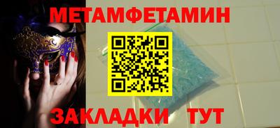 скорость mdpv Железноводск