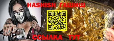 соль ск Обь
