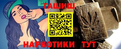 соль ск Обь
