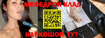 соль ск Обь