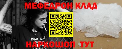прущие грибы Обнинск