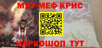 прущие грибы Обнинск