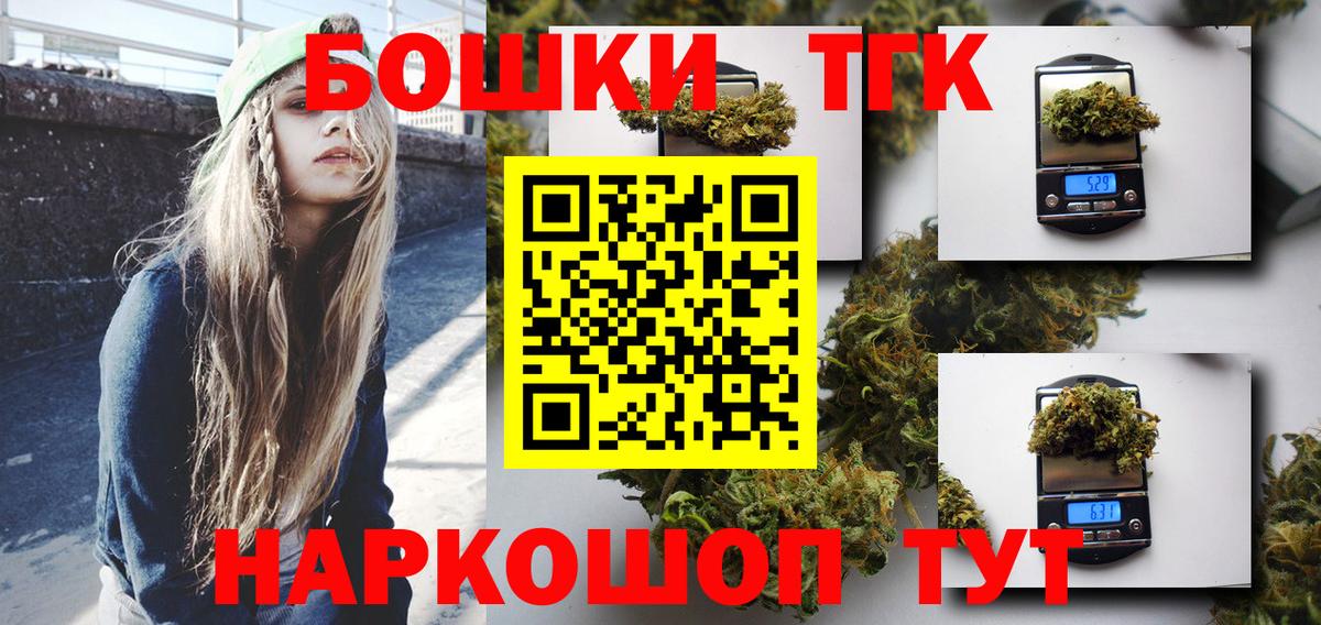 Каннабис планчик  Вход с VPN  Ртищево  Марихуана Bruce Banner  Шишки марихуана MAZAR 